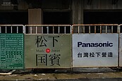 豪宅成爛尾樓　建商遭假扣押　