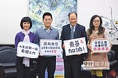 縣長捐年終　幫東基蓋癌症大樓
