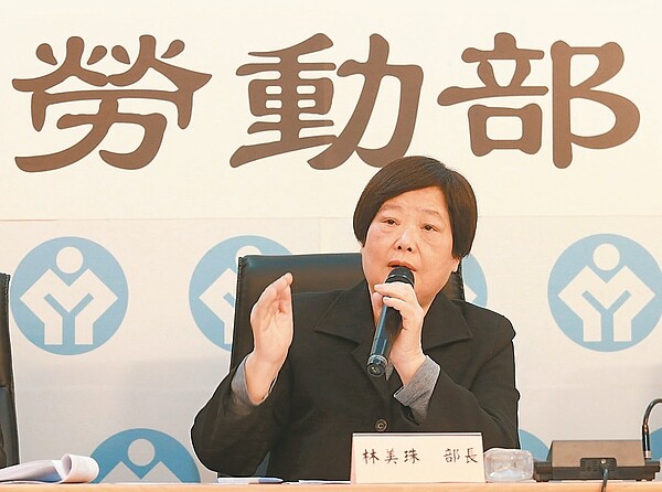 勞動部長林美珠在立法院通過勞動基準法修正草案後，昨天在勞動部舉行記者會向各界對修法的疑慮進行說明，強調不會有「例外」變「原則」的情況發生。 記者黃義書/攝影