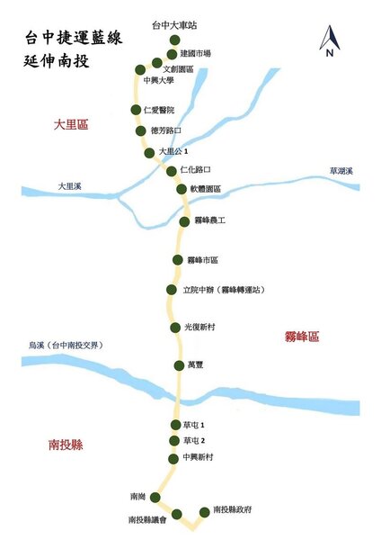 台中捷運將一路延伸至南投市區（圖／台中市政府交通局）