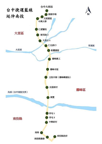 台中捷運有望一路延伸至南投市區(圖/台中市政府交通局)
