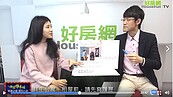 好房網TV／租屋還要寫履歷？　背後原因讓人好心動