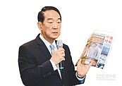 宋籲蔡借鏡推兩岸和平