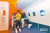 華航博物館　揭開飛行奧秘