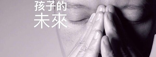 孫大千在臉書上說明現時年輕人的困境與世代間需要多溝通的想法。(圖片擷取自孫大千臉書)