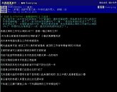 台灣22K低薪嚇跑外勞？  鄉民吵翻天