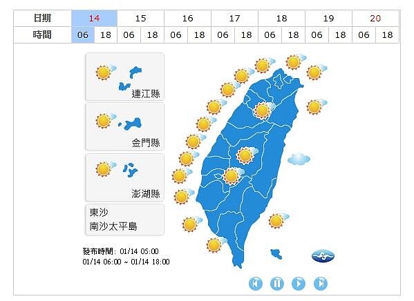 今日全台回暖。（圖片擷取自中央氣象局）