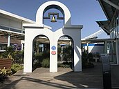 清水服務區幸福鐘　溫暖惠明盲生