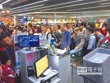 
桃機去年旅客近4500萬人次，已經嚴重超載，造成旅客要大排長龍等候報到、安檢。（本報資料照片）
 