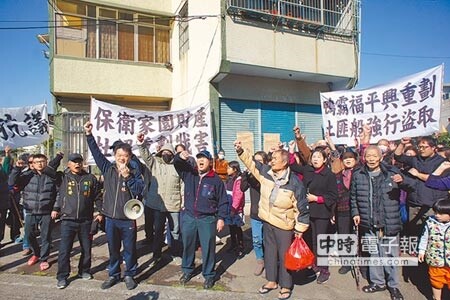 太平楊鐵一村近百位居名14日抗議太平區福平興自辦市地重劃會，未經住戶同意即將住戶的道路、停車場等公共設施納入重劃。（馮惠宜攝）