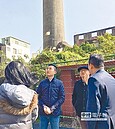 大煙囪基地　保存計畫啟動