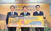 市府華銀攜手　推200億綠能貸款