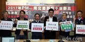 一個台灣兩個天空　民團要環保署為空氣品質惡化負責