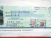 助新北濟弱　「無名氏」8年捐1.5億