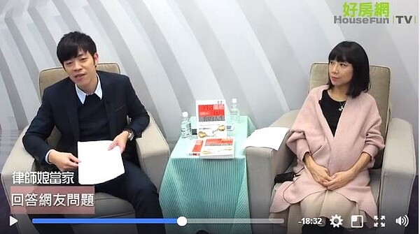 黃韋儒律師在節目上談到婚後財產分配等議題。(好房網TV)