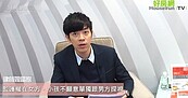 好房網TV／前夫總挑最忙時看孩子該怎辦？