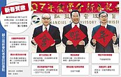 顧立雄：研議開放純網銀