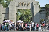 校創企業　陸頂尖大學金雞母