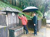 林番王墓被破壞　林右昌：全力緝凶