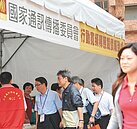 4G第三波釋照　月底競標