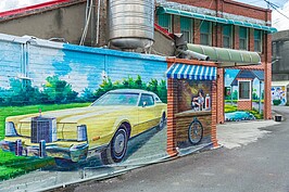 林肯轎車在台灣已經幾近絕跡，沒想到畫這幅彩繪的人居然還記得這個黑頭車的代表品牌。