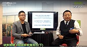 好房網TV／空屋出租便可少蓋公宅？田大權：3大難題無解方