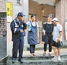 加強保全與警察協調緊急應變