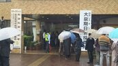 日本眾院選舉投票　強颱恐拉低投票率