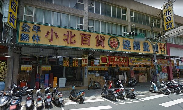 小北百貨(圖/翻攝自google map)
