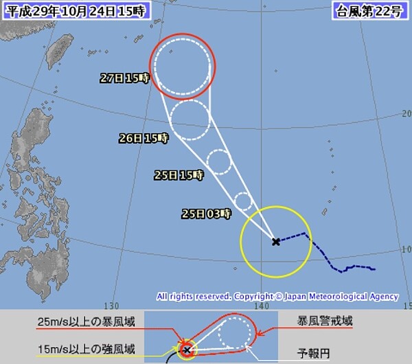 今年第22號颱風蘇拉,在今天下午2點誕生(圖/翻攝自日本氣象廳)