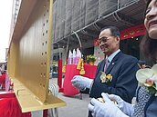搶進亞洲新灣區　遠雄大樓上梁