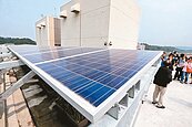 全台屋頂種電　政院啟動