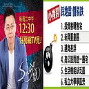 好房網TV／6大購屋重點！避免買到地雷宅