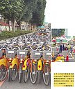 YouBike畫錯點　罰5000元伺候