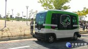 彰縣積極投入綠能發展　無人巴士開進高鐵田中站