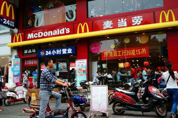 中國麥當勞（圖／紐約時報）