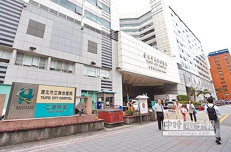 公立醫院開放信用卡付費，但民眾須負擔手續費，衛福部將與金管會協調，盼銀行多吸收，朝「降低手續費」努力。圖為台北市立聯合醫院仁愛院區外觀。（本報資料照片） 