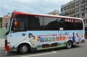 省錢又便民　桃園免費公車路線待整合