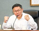 大巨蛋爛攤子怎麼「辦」？柯文哲：必須安全