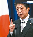 安倍再任首相　喊話具體修憲