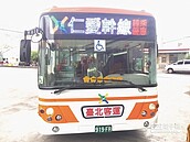 幹線公車　明年將達8橫8縱