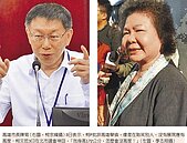 陳菊嗆沒高度　柯神回：我身高172