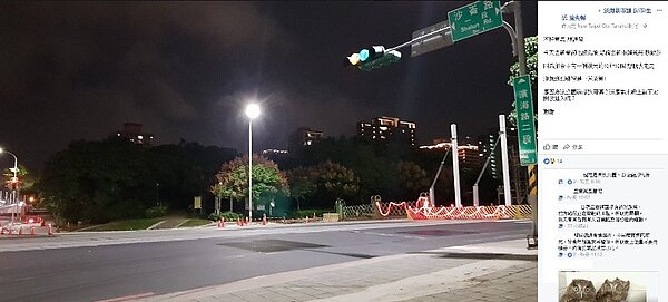 淡海新市鎮內，公七公園晚上模樣（圖／翻攝自臉書淡海新市鎮房市/生活搶先報）