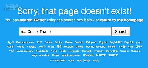 川普推特一度消失11分鐘。(圖片取自衛報)