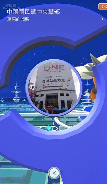 網友將國民黨中央黨部取名為「萬惡的淵藪」。（圖片取自孫大千臉書）