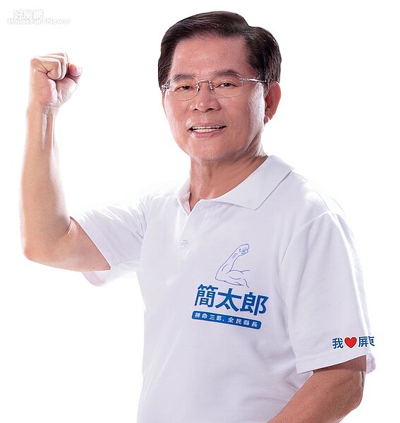 簡太郎。（圖片取自維基）