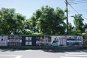 花蓮青年宅發包了　北市中南公宅動土