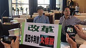 政院通過　水利會改官派