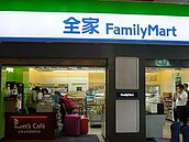 全家便利商店新豐鄉設廠　創造逾200工作機會