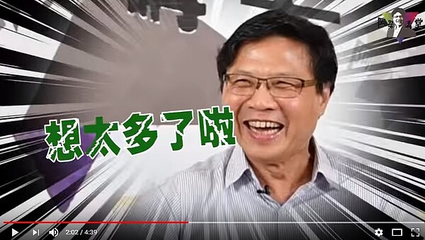 隨著網路節目的流行,內政部長葉俊榮也開設「阿榮講堂」推政策 (翻攝YouTube阿榮講堂)